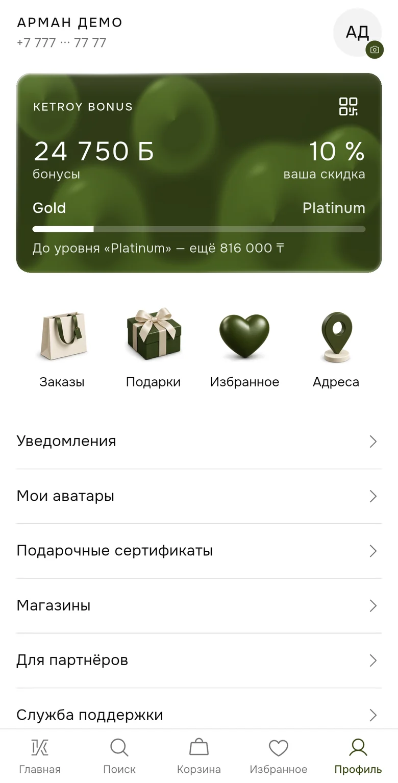Профиль и бонусы