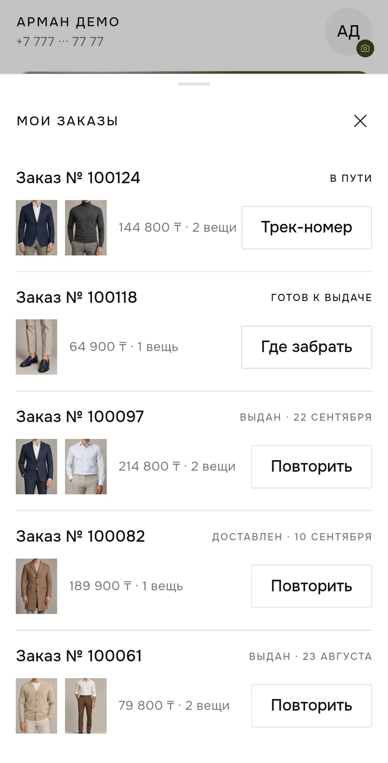 Мои заказы
